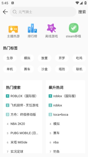 酷酷跑官方版