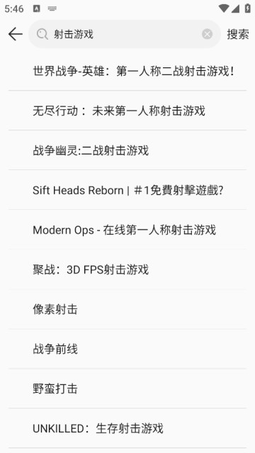 酷酷跑官方版