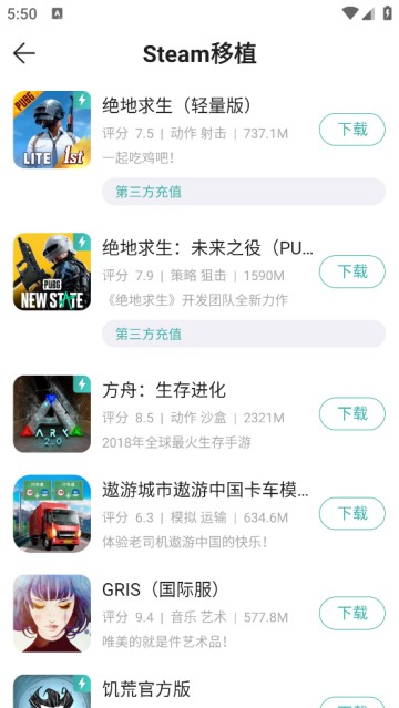 酷酷跑官方版