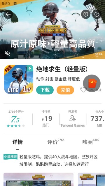 酷酷跑官方版