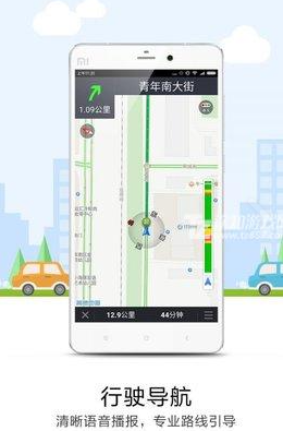 万有导航