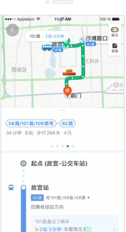 万有导航