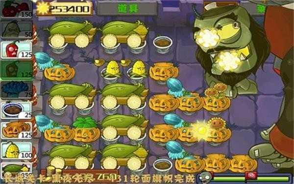 植物大战僵尸长城修改版2