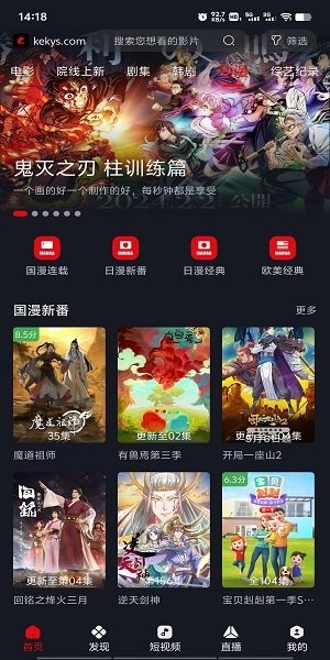 网飞猫3.3.6