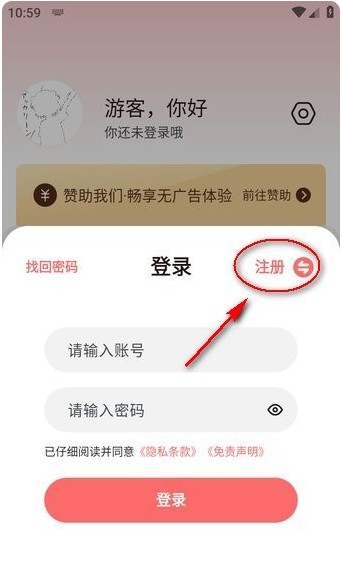 次元城动漫app最新版