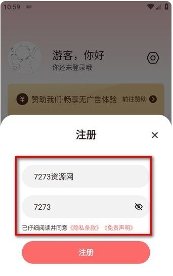 次元城动漫app最新版
