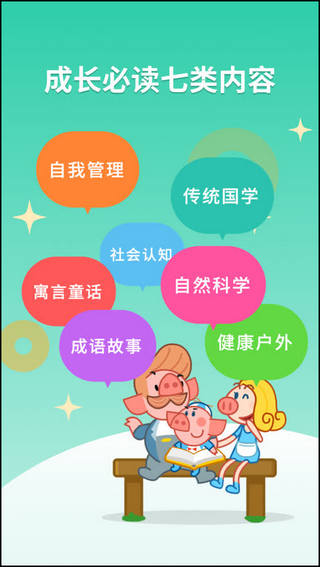 悟空阅读