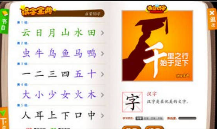 悟空阅读