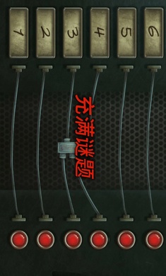 死无对证2