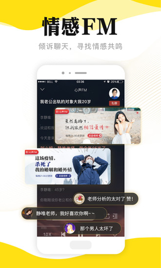 听芝