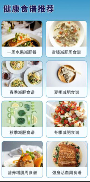时光计步行