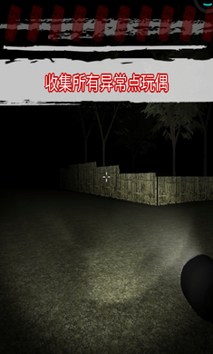 外国山海经怪物1