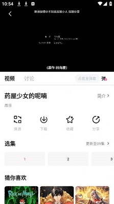 蒙太奇影视2