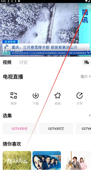 蒙太奇影视