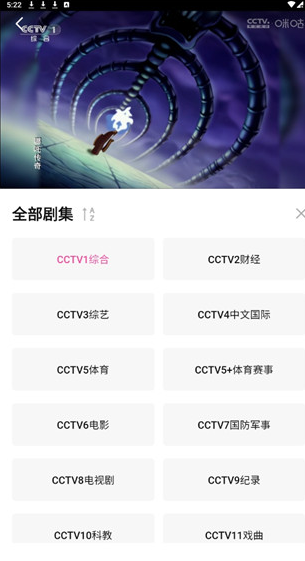 蒙太奇影视