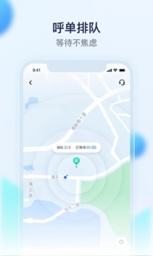 萝卜快跑4