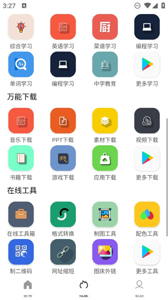 坨子大队1