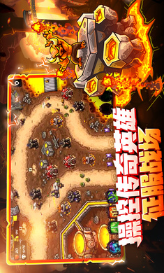 王国保卫战44