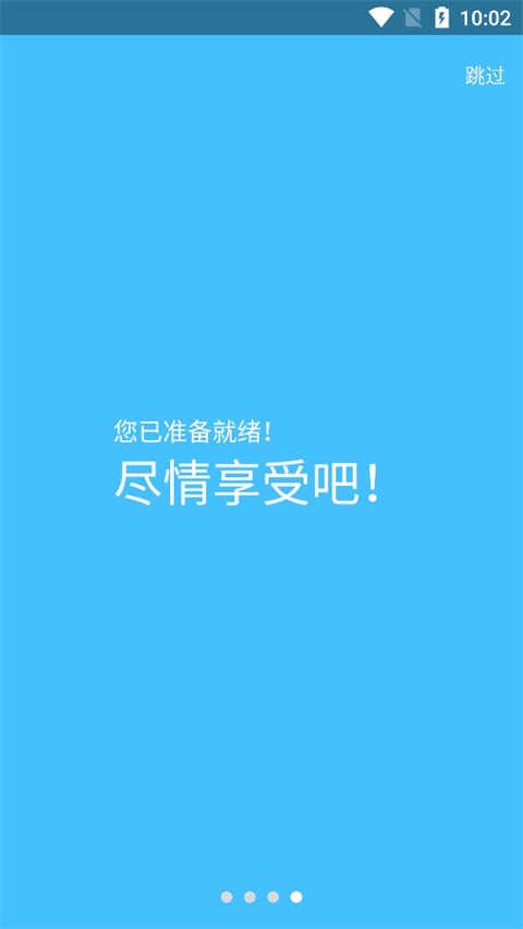 DayOne日记2