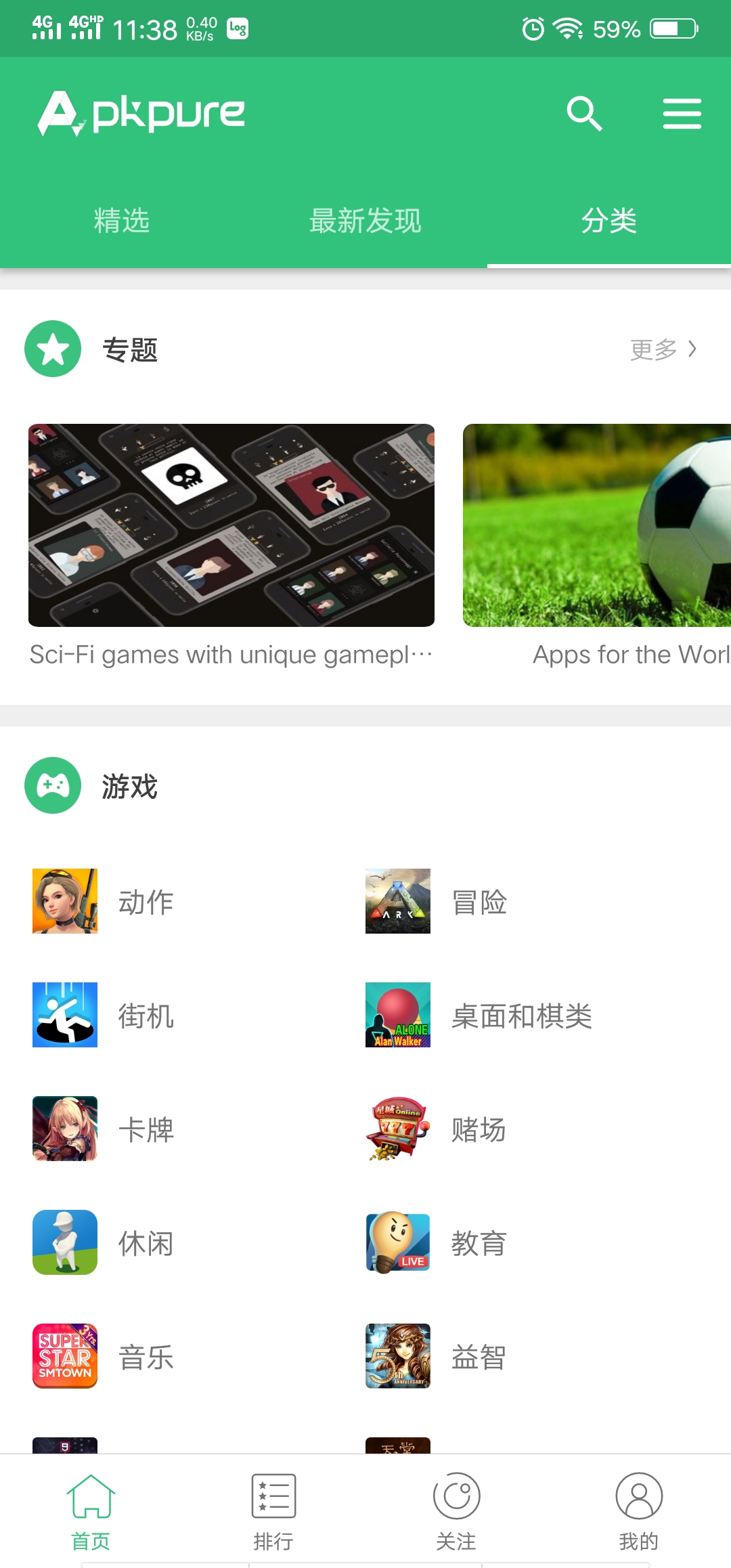 APKPure4