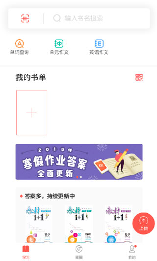 快对1