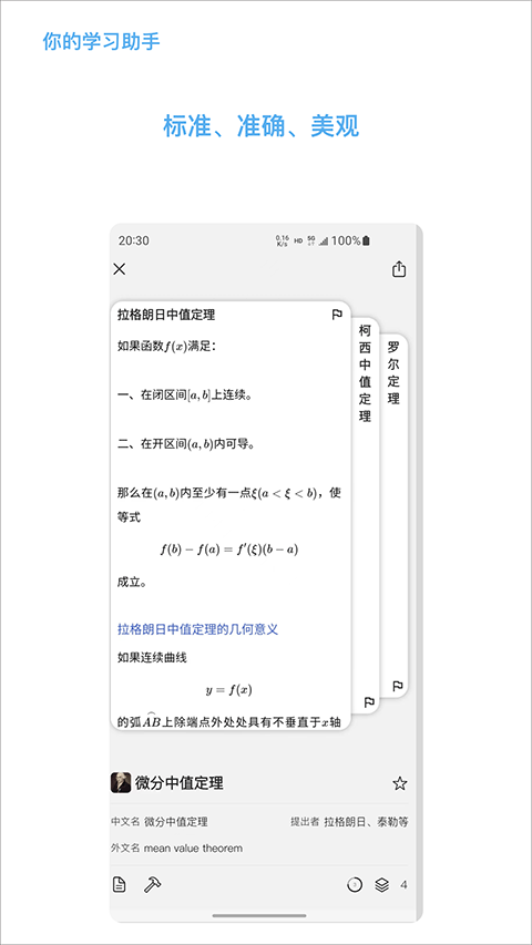 知道1