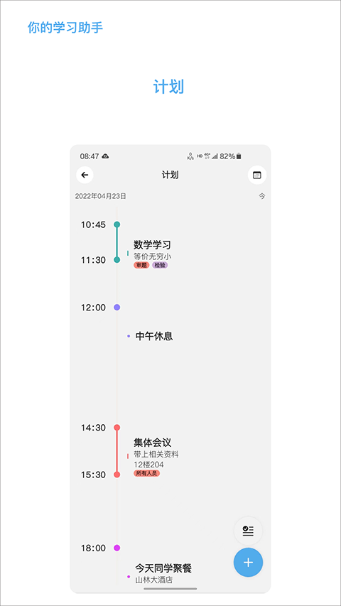 知道3