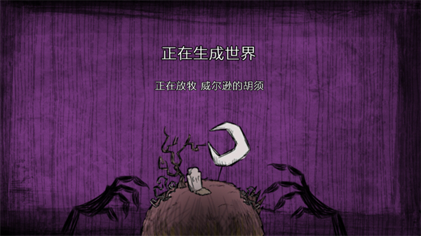 饥荒巨人国上帝模组