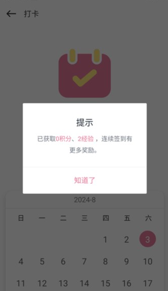 游咔