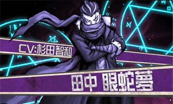 超级弹丸论破2