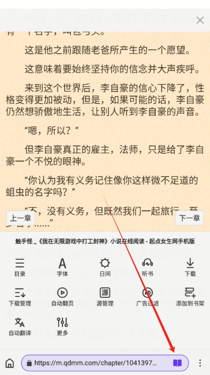 石头阅读浏览器安卓版下载