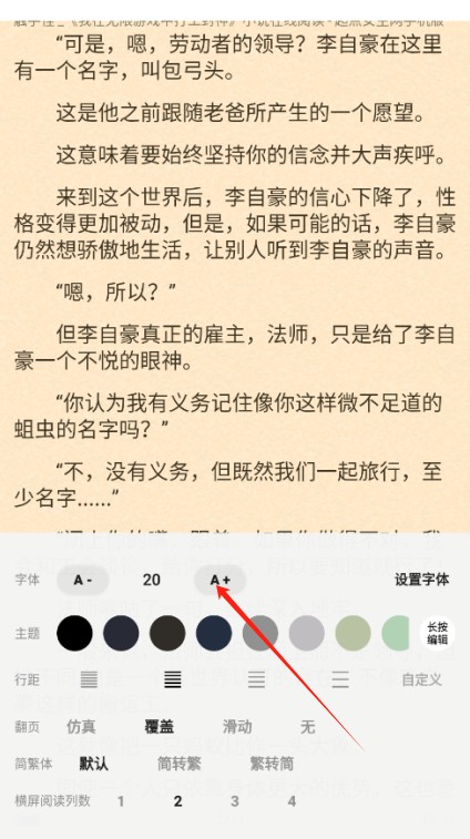 石头阅读浏览器安卓版下载