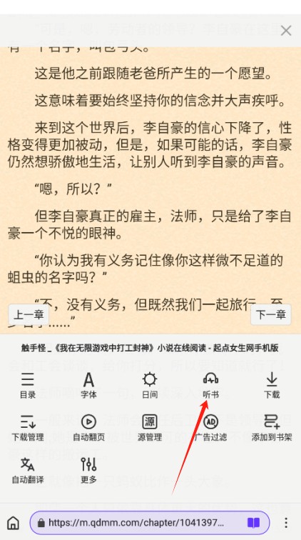 石头阅读浏览器安卓版下载