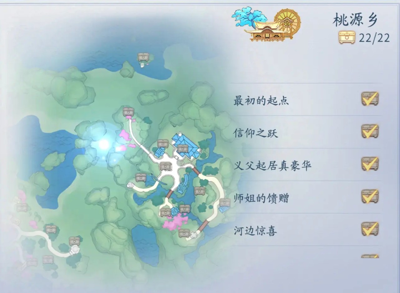 仙遇