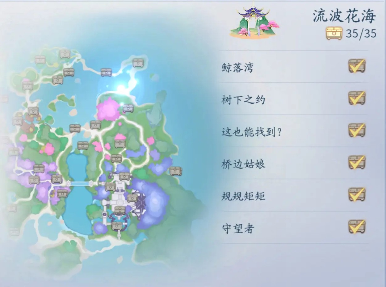 仙遇