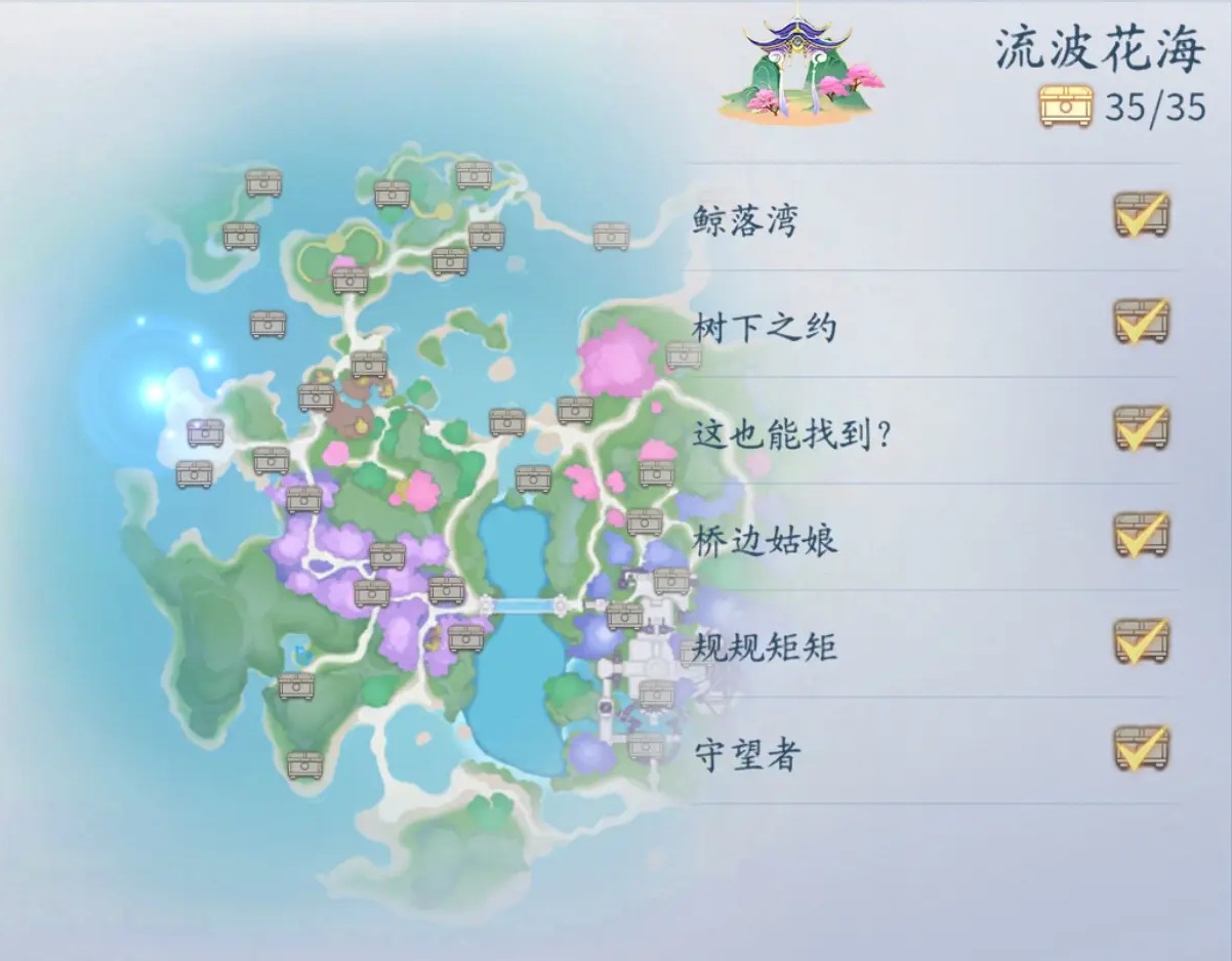 仙遇
