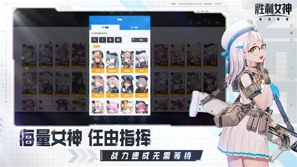 胜利女神新的希望