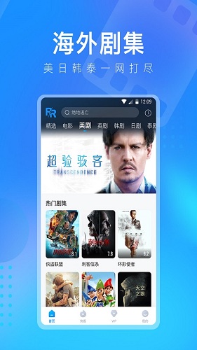 人人视频app1