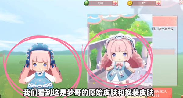 迷你世界1.2.5火山版本
