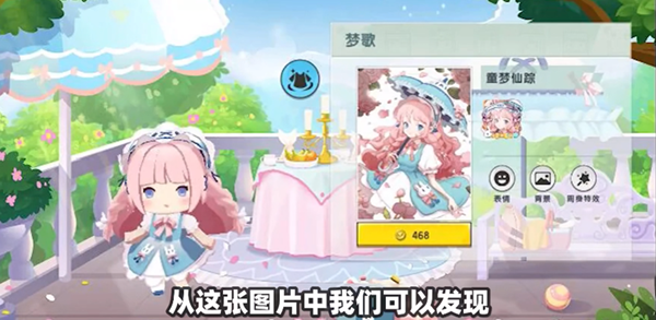 迷你世界1.2.5火山版本