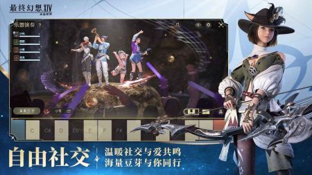 最终幻想14水晶世界测试服