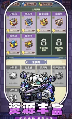 冒险大当家2