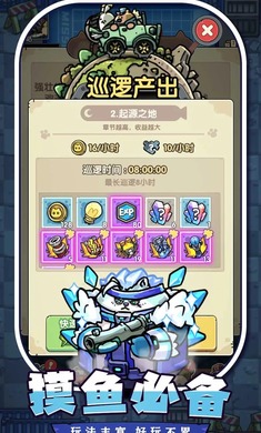 冒险大当家3