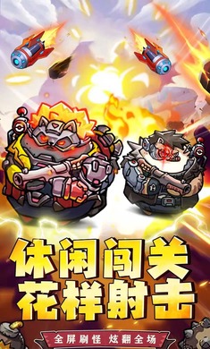 冒险大当家5