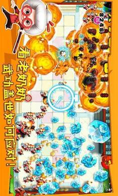 宫爆老奶奶家族篇