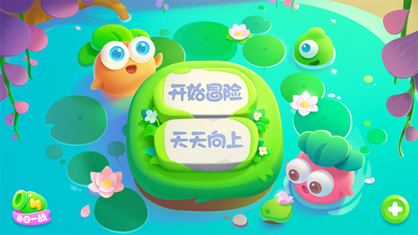 保卫萝卜25