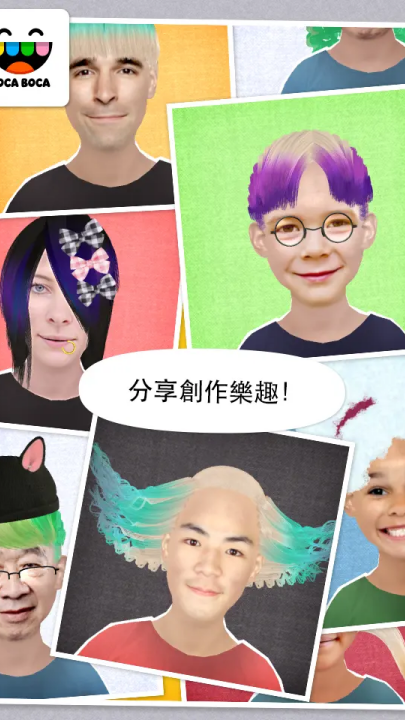 托卡生活我的发廊