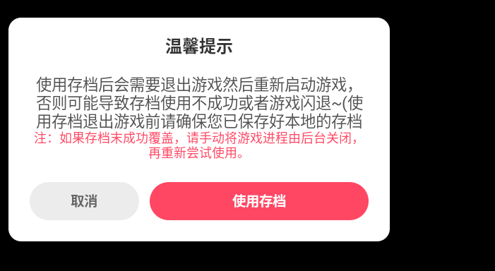 小丑牌内置模组版