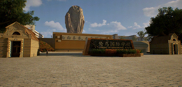 重返校园