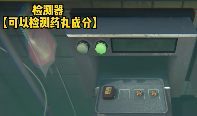 毒药试吃员